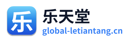 乐天堂